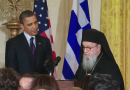White House Meeting Yields Action on Human Trafficking – Archbishop Demetrios Member of Advisory Council