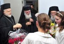 The Greek Orthodox Archdiocese of America Welcomes With Respect, Honor and Love the Archbishop of Athens and All Greece, Ieronymos II
