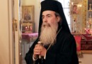 Patriarch Theophilos of Jerusalem completes his visit to the Russian Orthodox Church