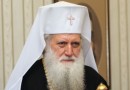 Bulgarian Intellectuals Ask Patriarch for National Prayer