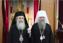 Metropolitan Varsonofy of Saransk and Mordovia celebrates Divine Liturgy in the Church of the Holy Sepulchre