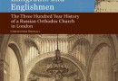 Holy Trinity Publications release Embassy, Emigrants, and Englishmen: the Three-Hundred Year History of a Russian Orthodox Church in London by Protodeacon Christopher Birchall
