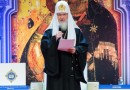 Patriarch Kirill Opens 23d International Educational Christmas Readings