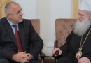 Bulgarian PM, Patriarch condemn terrorism