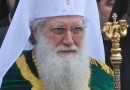 Patriarch Kirill congratulates Patriarch Neophyte on his Name Day