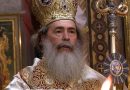 Patriarch Theophilos of Jerusalem condemns actions aimed against canonical Ukrainian Orthodox Church