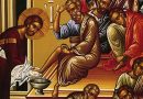 Humility Insists on Preparation – Holy Thursday