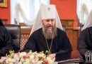 Metropolitan Anthony: “Division Among People is Harder to Cure than Any Virus”