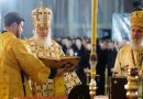 Patriarch Irinej: “People like Patriarch Kirill Are Needed by the Whole Orthodox World”