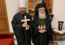 Metropolitan Hilarion Visit the Patriarch of Jerusalem