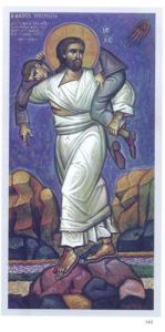 25 x Jesus Christus gute Hirte Ikone Icon good shepherd Ikona orthodox Icoon